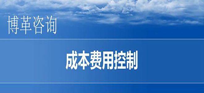 【精美PPT】精益成本改善課件-57頁(yè)