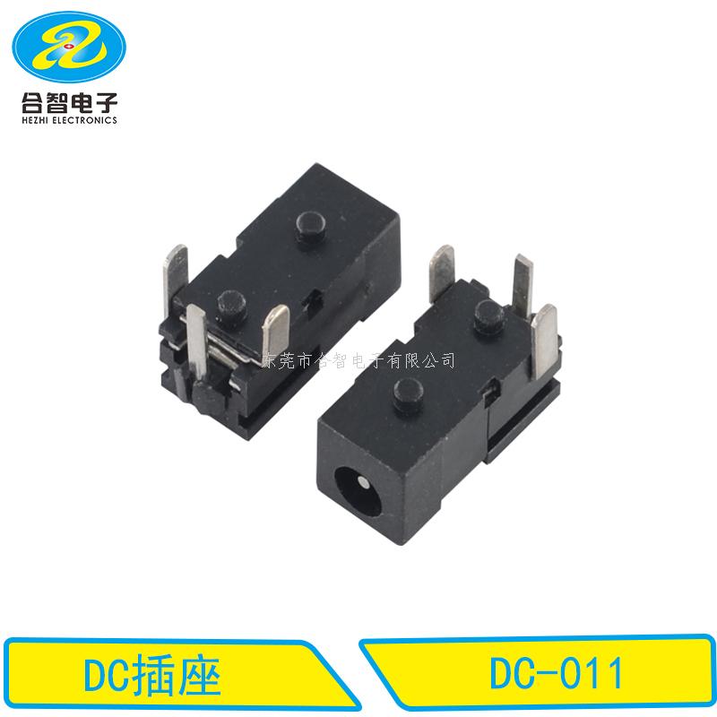 DC DIP電源插座DC-011