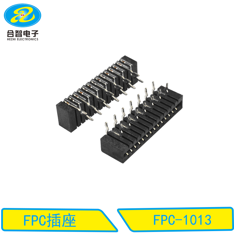 FPC連接器-FPC-1013