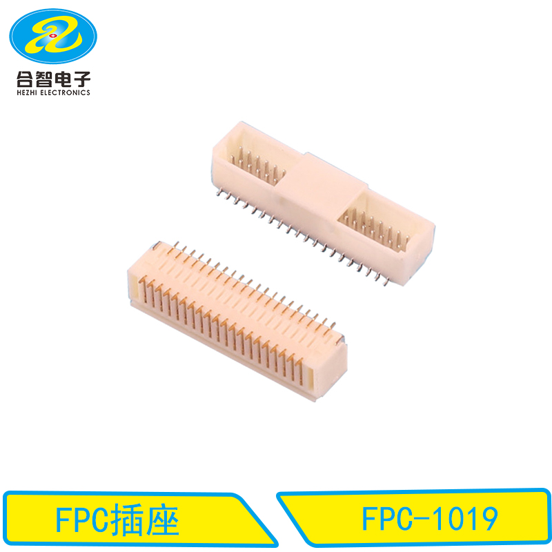 FPC連接器-FPC-1019