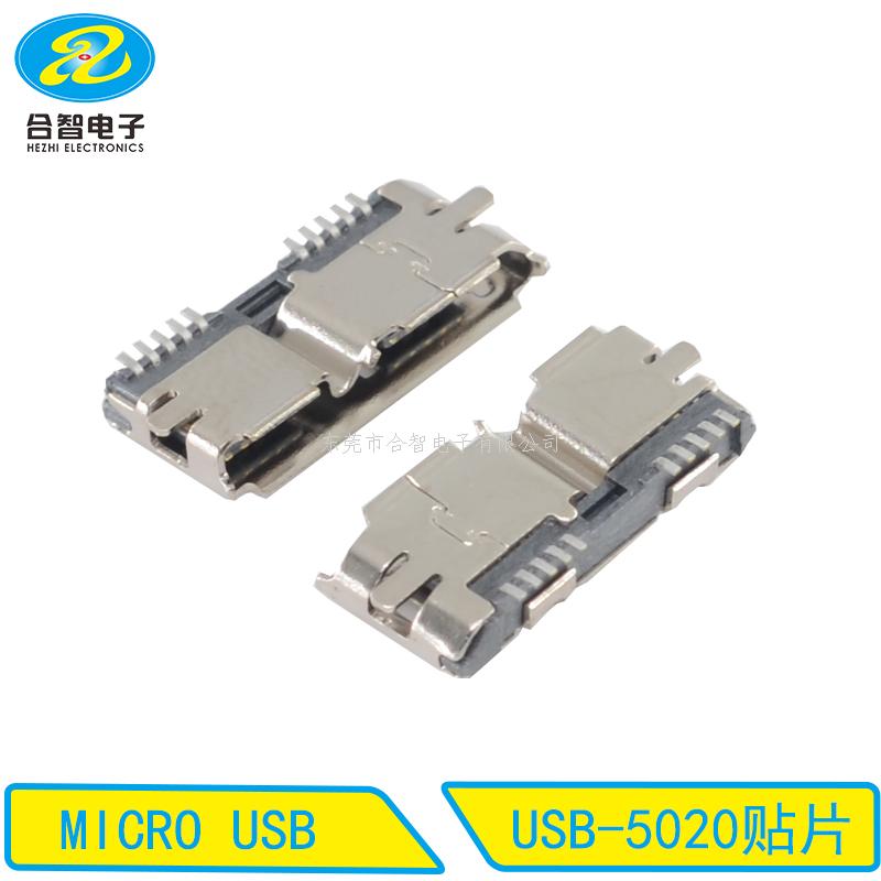 MICRO USB-USB-5020