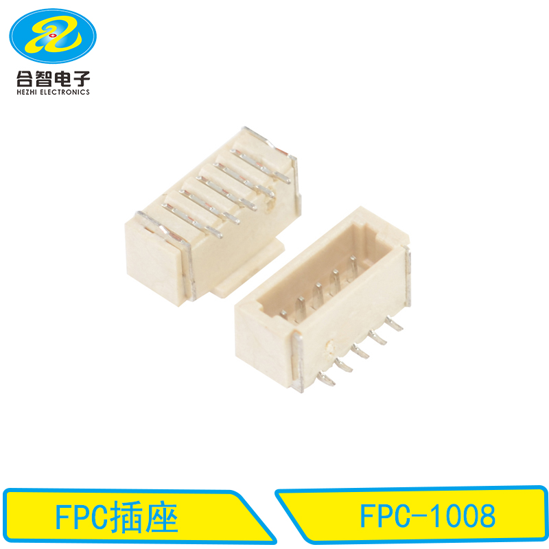 FPC連接器-FPC-1008