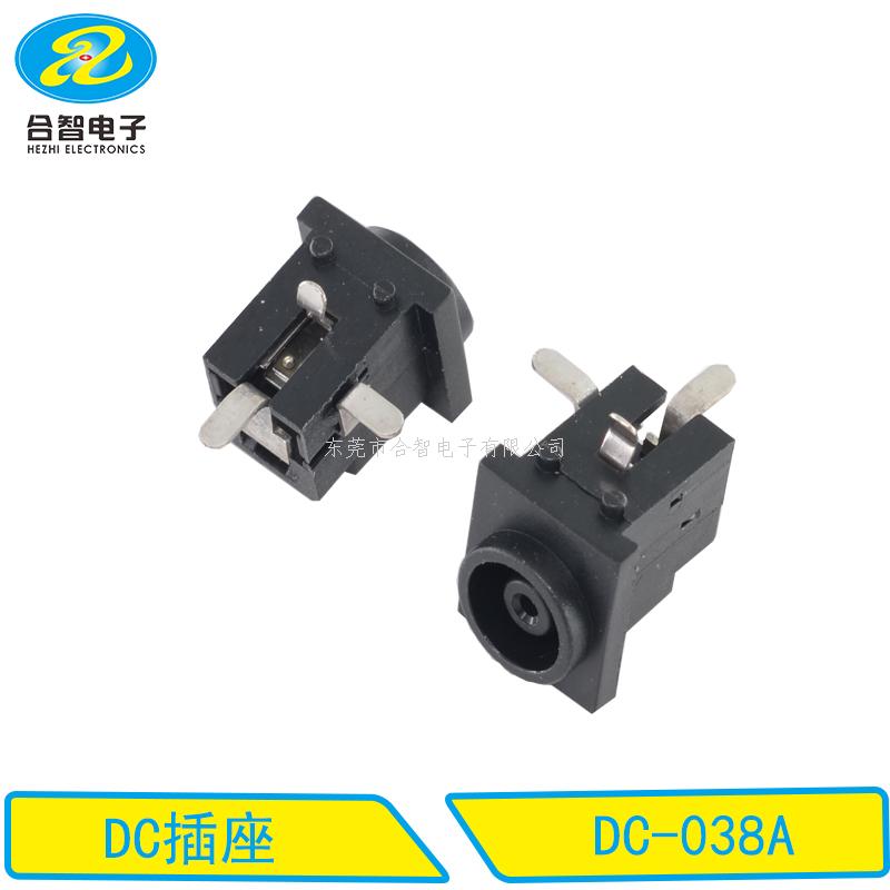 DC DIP電源插座DC-038A