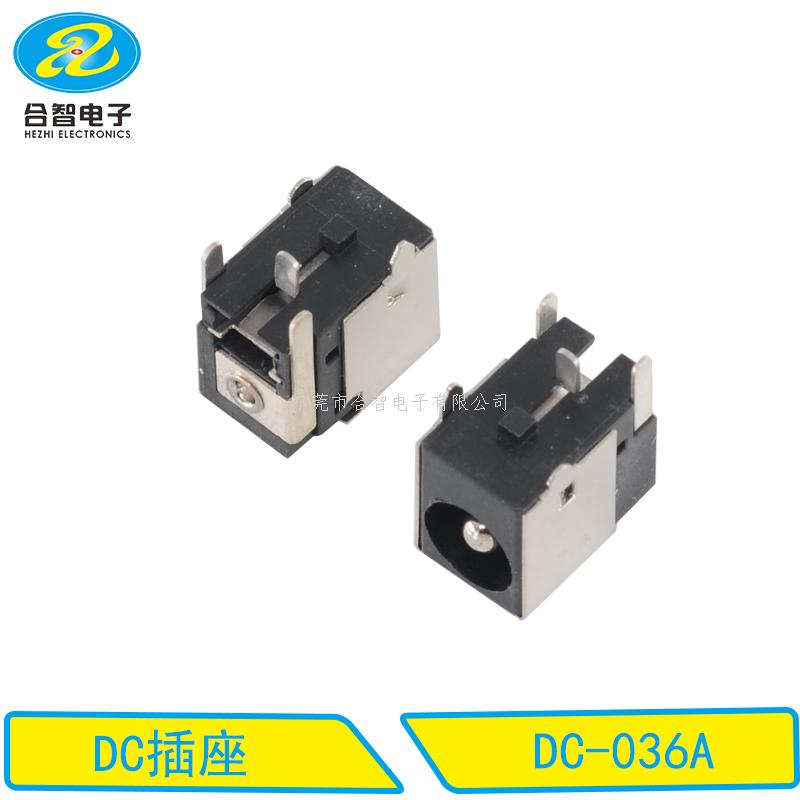 DC DIP電源插座DC-036A