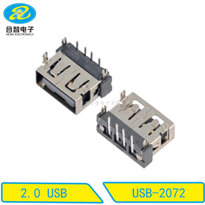 USB 2.0-USB-2072