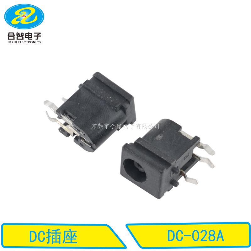 DC DIP電源插座DC-028A