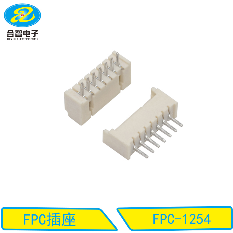 FPC連接器-FPC-1254