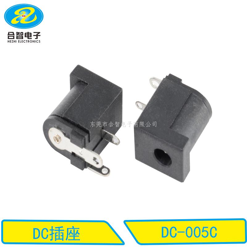 DC DIP電源插座DC-005C