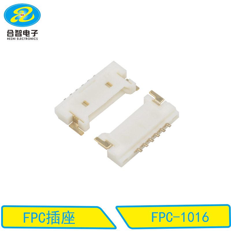 FPC連接器-FPC-1016