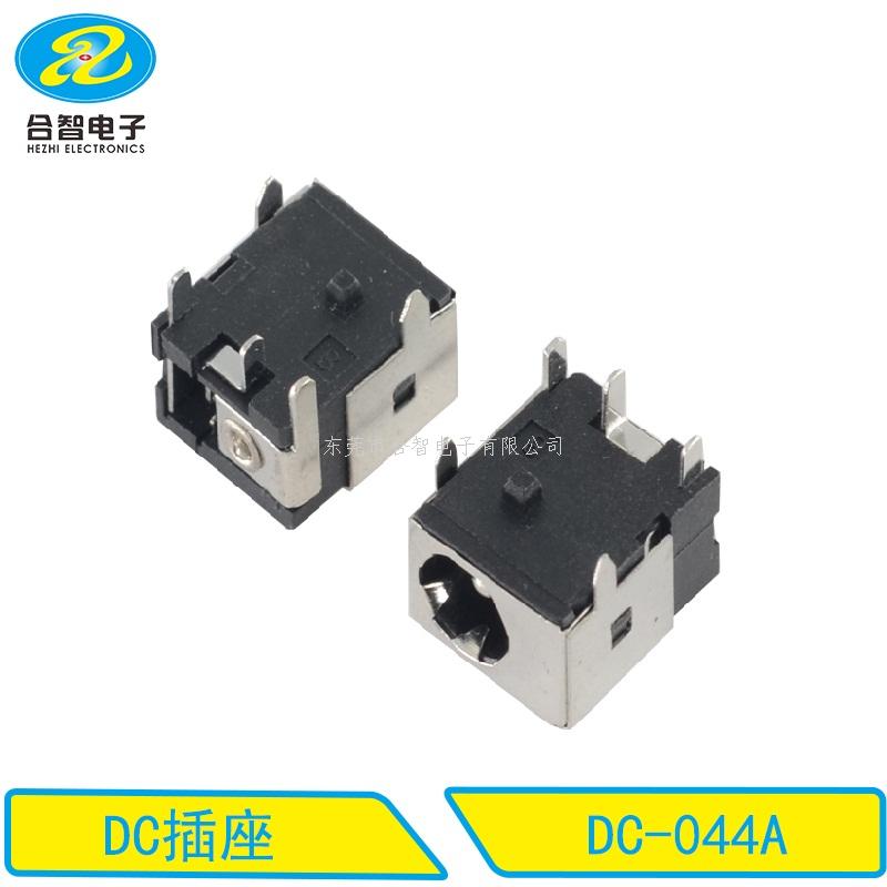 DC DIP電源插座DC-044A