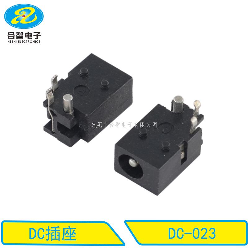 DC DIP電源插座DC-023