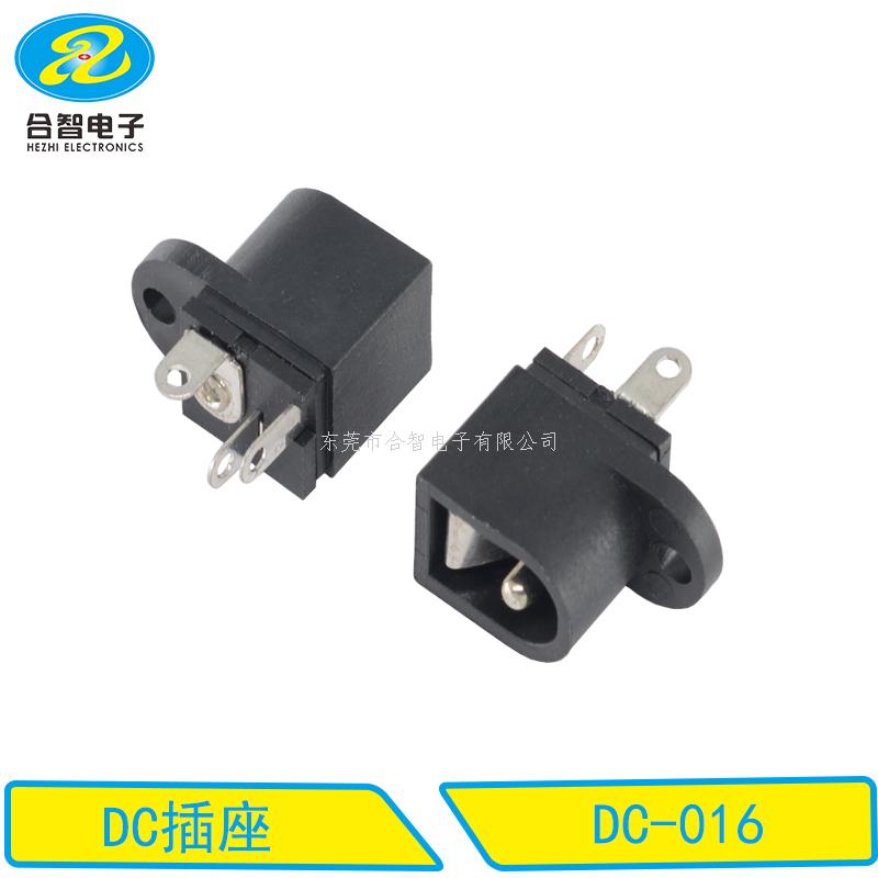 DC DIP電源插座DC-016