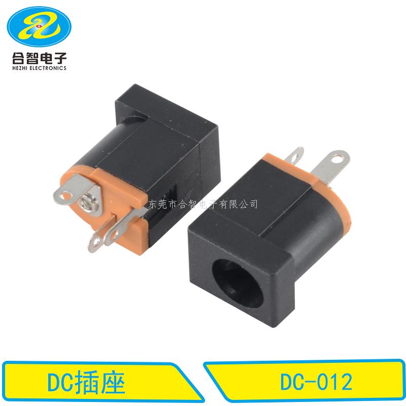 DC DIP電源插座DC-012