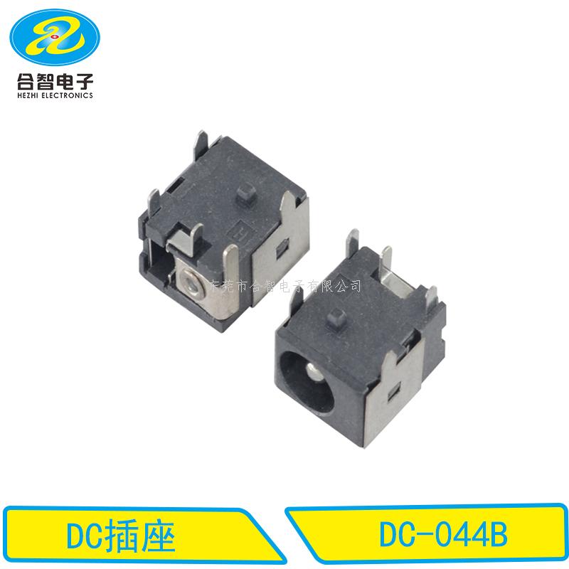 DC DIP電源插座DC-044B