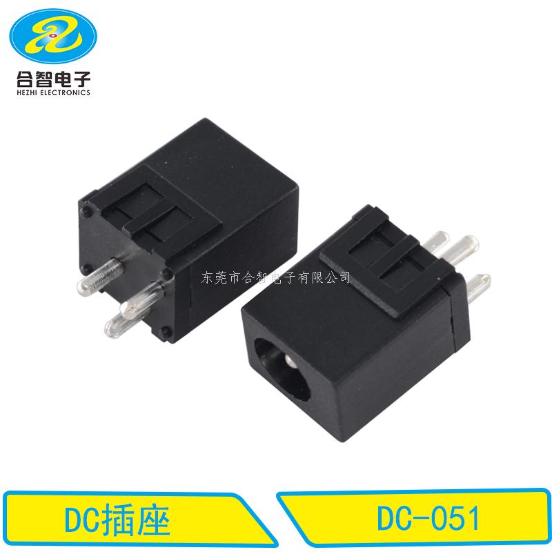 DC DIP電源插座DC-051