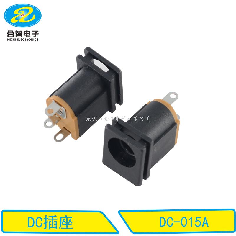 DC DIP電源插座DC-015A