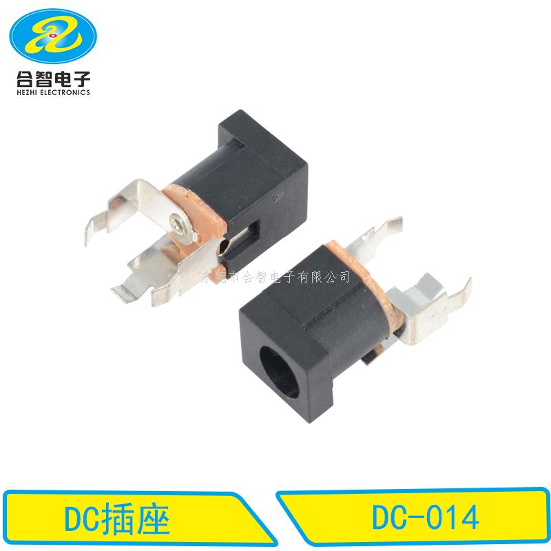 DC DIP電源插座DC-014