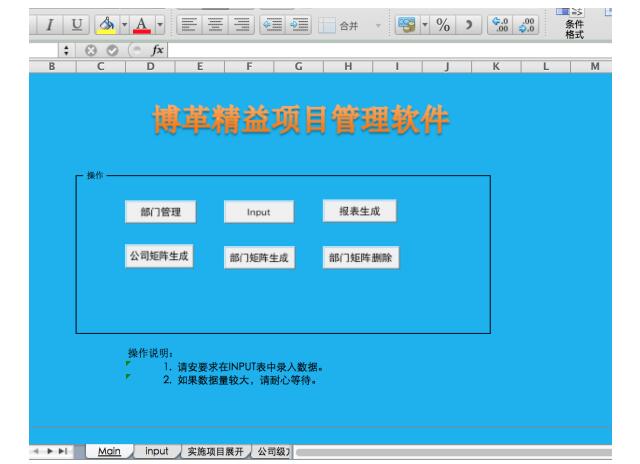 精益生產(chǎn)管理的優(yōu)勢(shì)|數(shù)字化科學(xué)管理