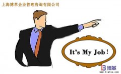 六西格瑪黑帶培訓(xùn)DMAIC過(guò)程中倡導(dǎo)者的職能