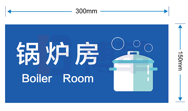 公共附屬設(shè)施區(qū)域標(biāo)識