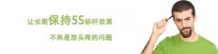 5S咨詢最“惠”季—9.9萬元，3個月助你打造企業(yè)5S管理標桿！