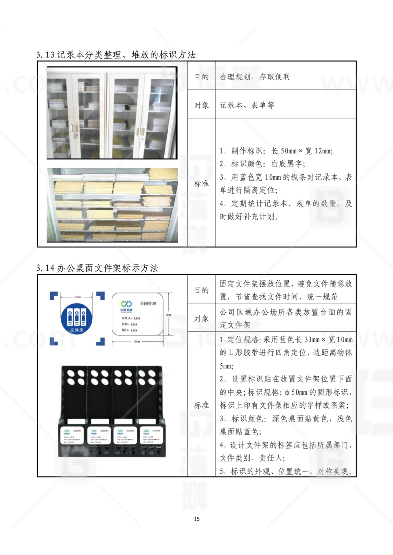 新工廠規(guī)劃，工業(yè)園區(qū)規(guī)劃，車間布局規(guī)劃，生產(chǎn)線體設(shè)計，數(shù)字化工廠，目視化設(shè)計，上海博革，博革咨詢